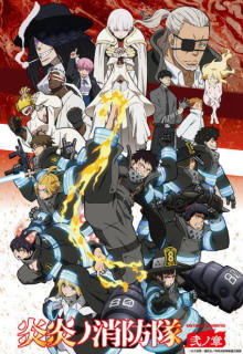 Baixar Enen no Shouboutai: Ni no Shou 2° Temporada - Download & Assistir  Online! - AnimesTC