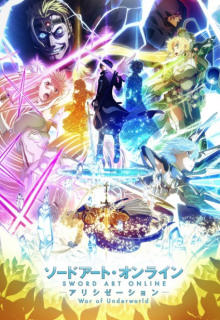 Series Peli Mega on X: Sword Art Online Temporada 1 DVDRip