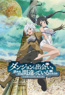 Baixar Dungeon ni Deai wo Motomeru no wa Machigatteiru Darou ka III 3°  temporada - Download & Assistir Online! - AnimesTC