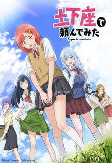 Assistir Tsuki ga Michibiku Isekai Douchuu - Episódio 11 Online - Download  & Assistir Online! - AnimesTC