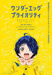 Assistir Wotaku ni Koi wa Muzukashii - OVA 01 Online - Download & Assistir  Online! - AnimesTC