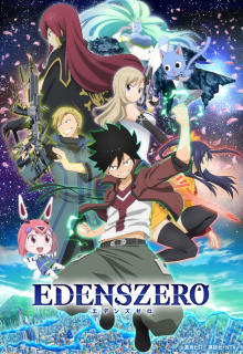 Assistir Summer Time Rendering - Episódio 25 FINAL Online - Download &  Assistir Online! - AnimesTC