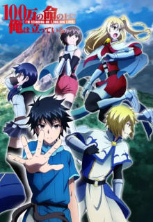 Lista de Animes - AnimesTC - Download & Assistir Online!
