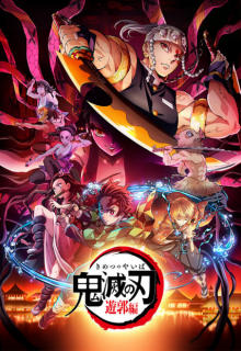 Baixar Kage no Jitsuryokusha ni Naritakute! 2° Temporada - Download &  Assistir Online! - AnimesTC