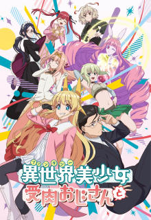Assistir Shingeki no Kyojin - Episódio 03 Online - Download & Assistir  Online! - AnimesTC