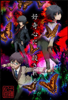 Assistir Shingeki no Kyojin - Episódio 01 Online - Download & Assistir  Online! - AnimesTC