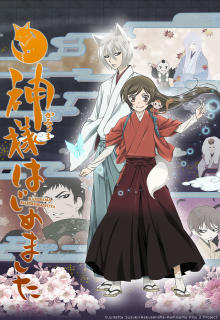 Assistir Shingeki no Kyojin 4° temporada (Final) - Episódio 09 Online -  Download & Assistir Online! - AnimesTC