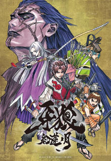 Assistir Gakusen Toshi Asterisk 2° Temporada - Episódio 18 Online -  Download & Assistir Online! - AnimesTC