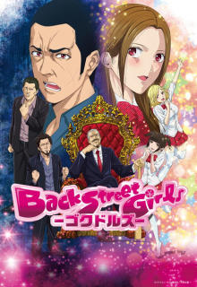 Assistir Shingeki no Kyojin 2° Temporada - Episódio 02 Online - Download &  Assistir Online! - AnimesTC