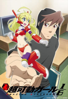 Assistir Inazuma Eleven - Episódio 01 Online - Download & Assistir Online!  - AnimesTC