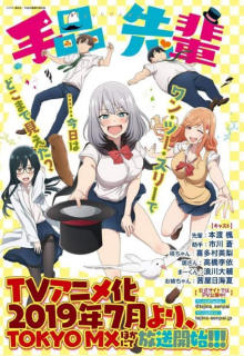 Assistir Tensei Oujo to Tensai Reijou no Mahou Kakumei - Episódio 06 Online  - Download & Assistir Online! - AnimesTC
