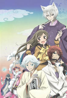 Assistir Katsute Kami Datta Kemono-tachi e - Episódio 03 Online - Download  & Assistir Online! - AnimesTC