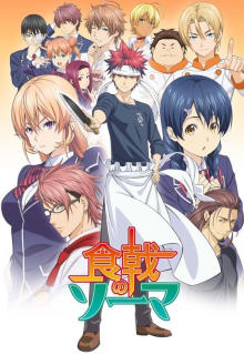 Assistir Jujutsu Kaisen 2° Temporada - Episódio 16 Online - Download &  Assistir Online! - AnimesTC