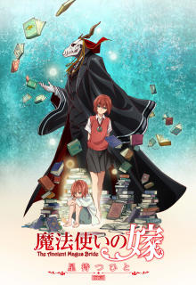 Baixar Mahou Tsukai no Yome - Download & Assistir Online! - AnimesTC